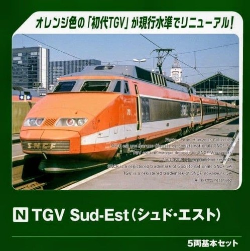 Kato 2083 tgv sud - 10-2083,